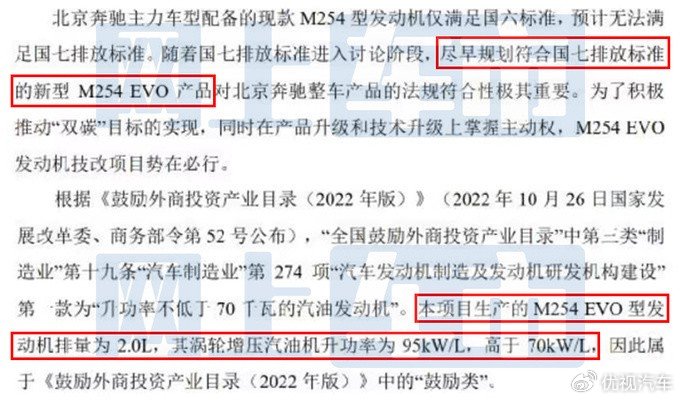 国产奔驰GLE要来了!轴距比国产宝马X5更长,大卖稳了?