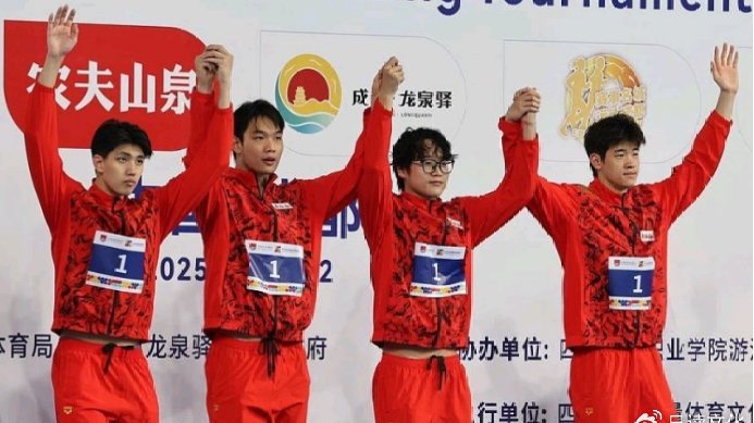 潘展乐领衔浙江队夺金，4x200自接力霸气登顶