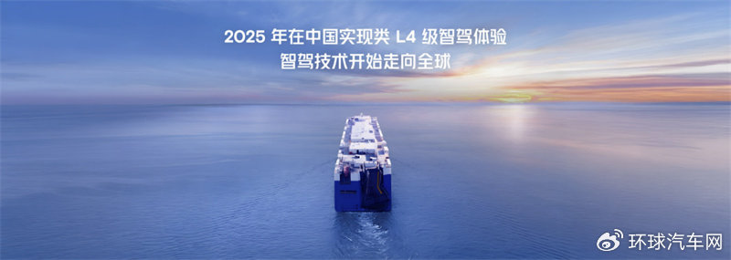 什么是AI智驾汽车?小鹏汽车520 AI DAY给出了答案插图4 什么是AI智驾汽车?小鹏汽车520 AI DAY给出了答案插图4