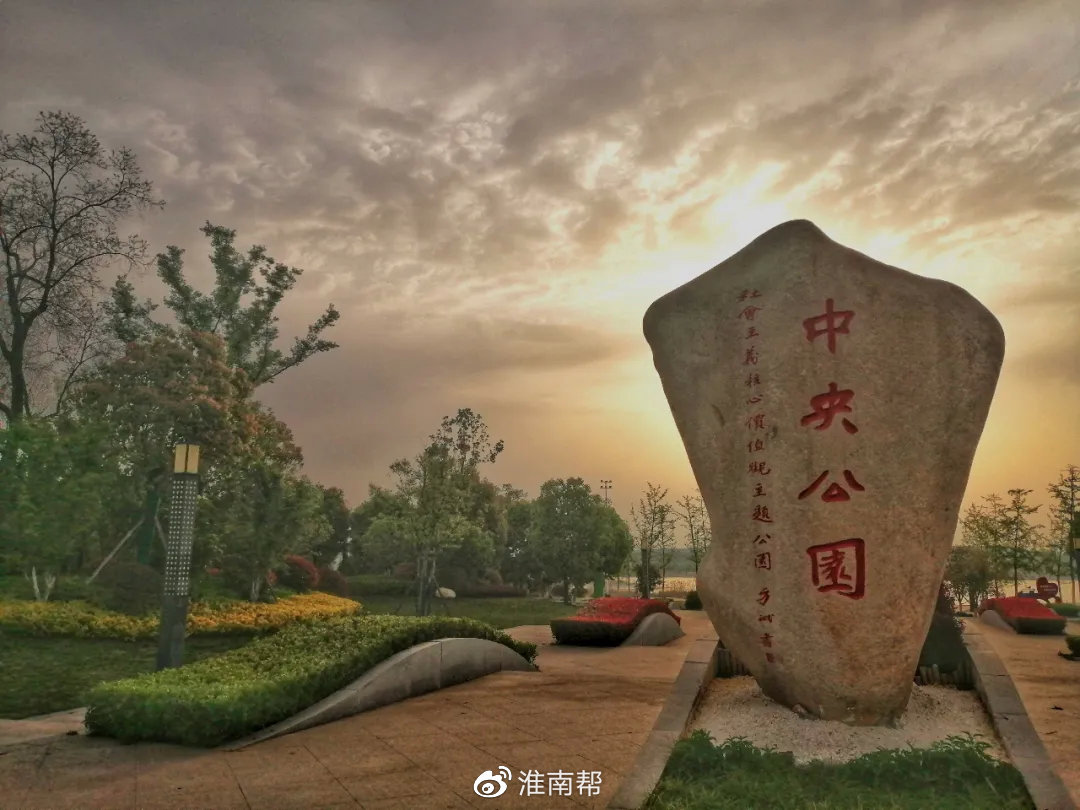 镜看淮南,最美风景随手拍|摄影作品展示|淮南|舜耕山|安丰塘_新浪网