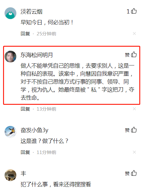 女法官多次拒绝同乡委托,后被其持刀杀害,罪犯人被执行死刑休闲区蓝鸢梦想 - Www.slyday.coM 女法官多次拒绝同乡委托,后被其持刀杀害,罪犯人被执行死刑休闲区蓝鸢梦想 - Www.slyday.coM