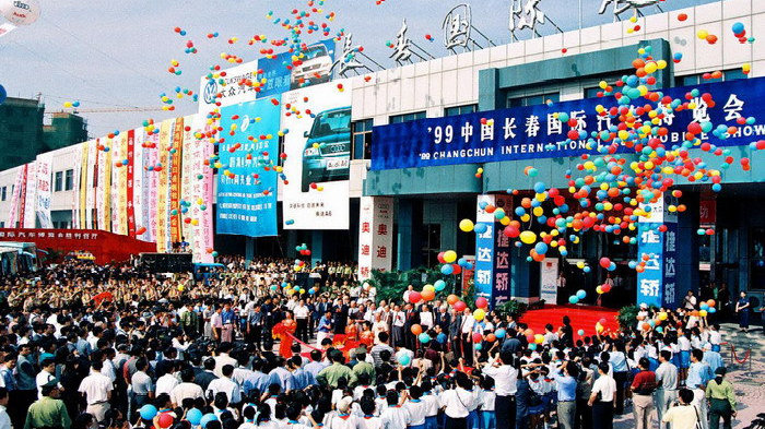 品味汽博会20载历史积淀  薪火传承为建党100周年献礼