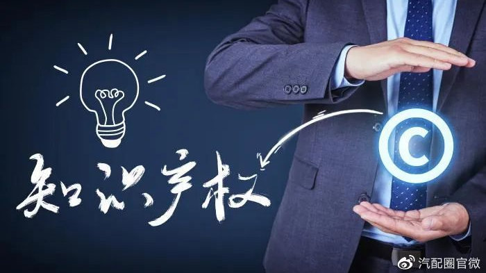 4.26世界知识产权日 | 与发达市场相比，中国汽车后市场创新情况怎样