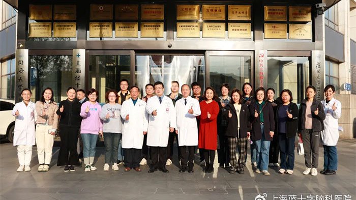 上海蓝十字脑科医院党建联建社区再添15家新成员