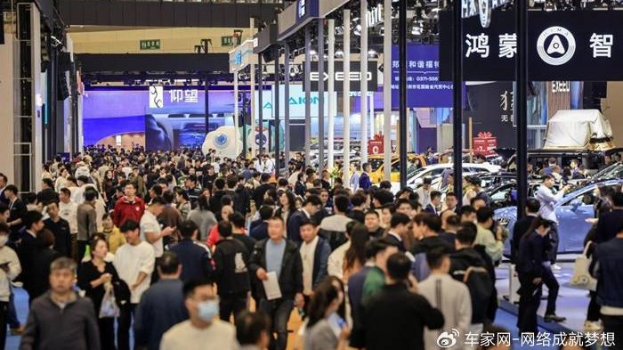 2025第十七届郑州国际车展11月6日盛幕开启