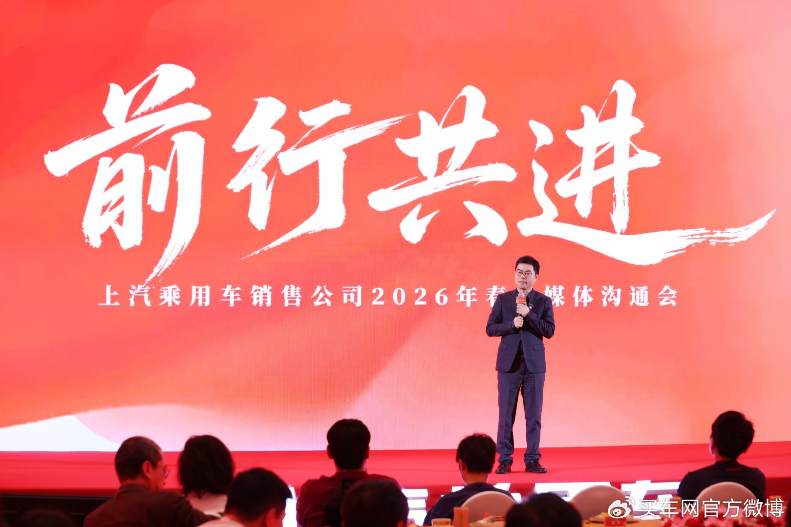 定调子、画跑道、树标杆——张亮的坚持和上汽乘用车的新答案