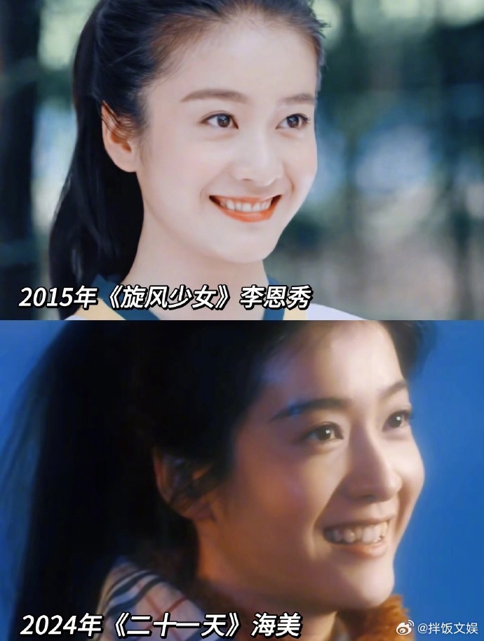 张雪迎签约壹心娱乐，双方合作正式官宣