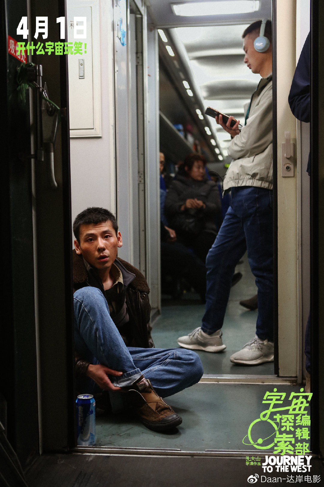 无删减版带你体验前所未有的视听盛宴