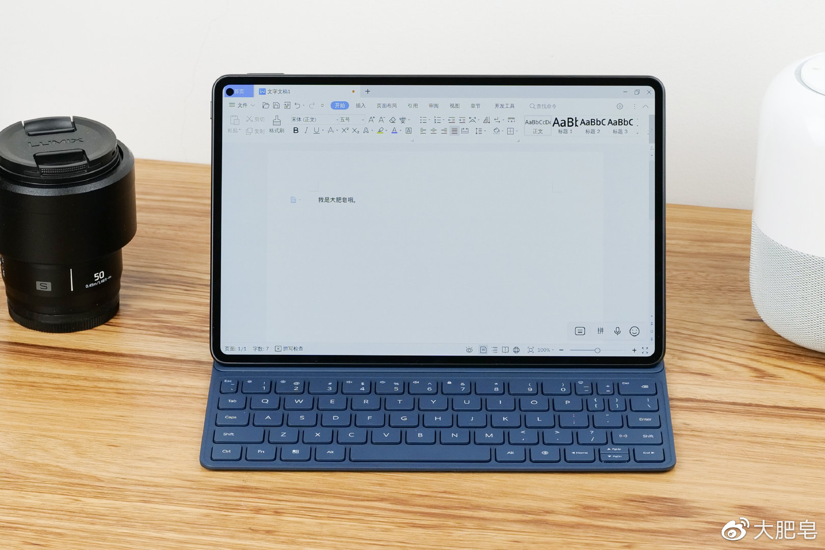 padpro,ipad pro价格表 不像是传统平板更像是一种新形态华为matepadpro评测