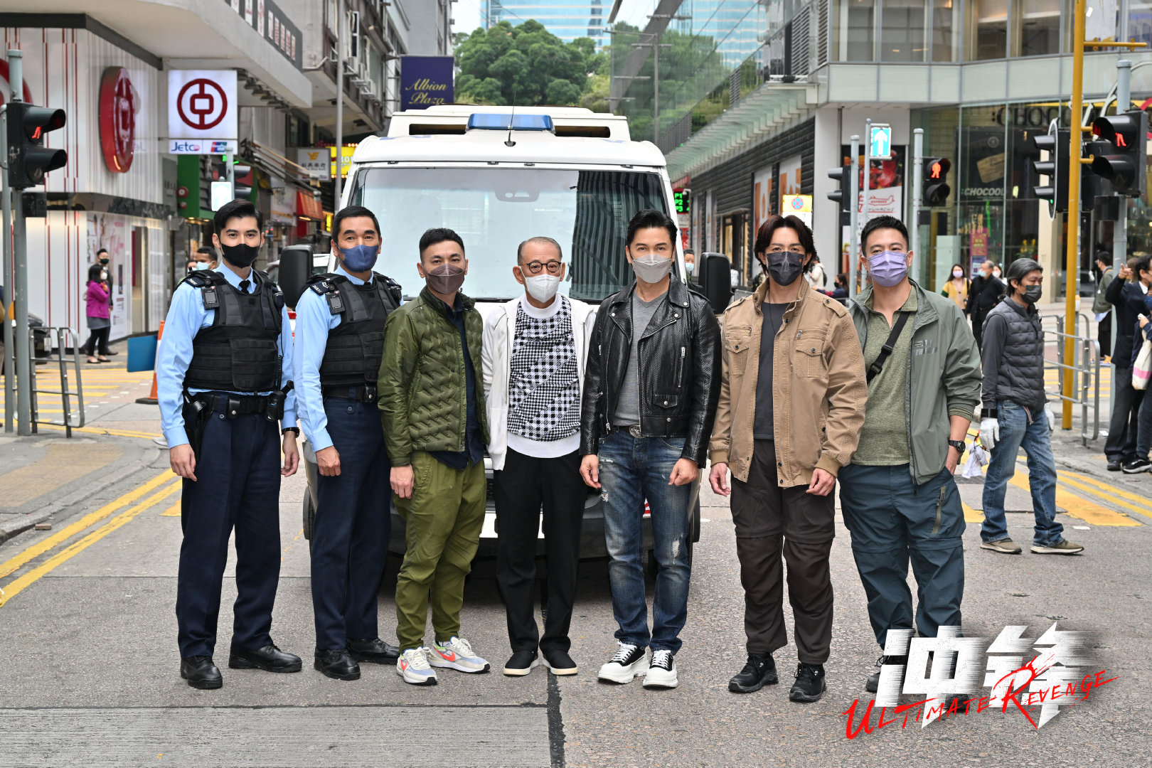 刑警使命