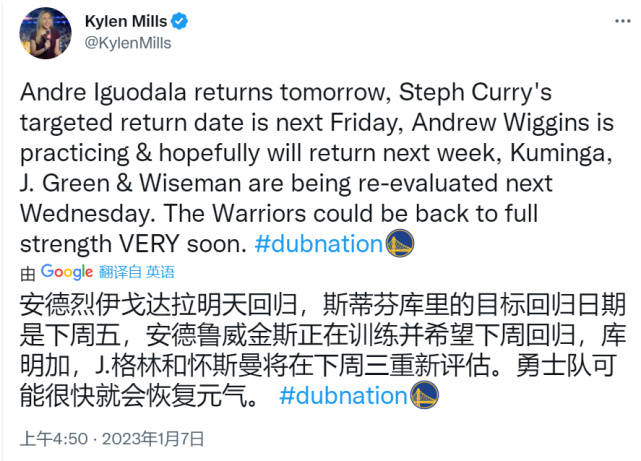 勇士队再创辉煌 勇夺NBA总冠军彰显王朝本色