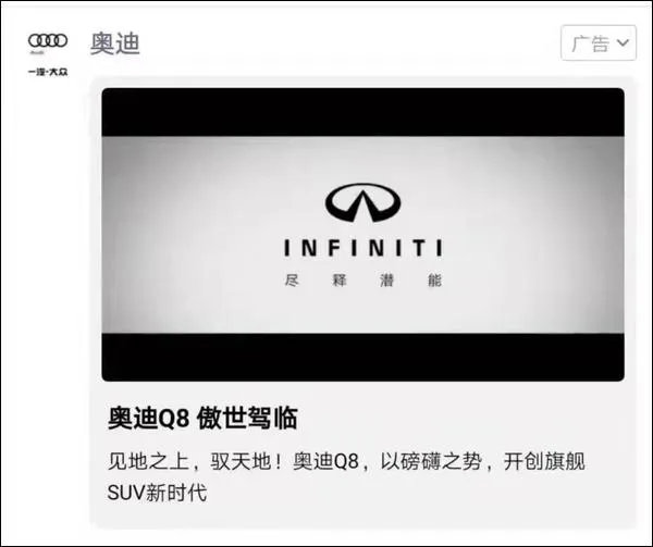 汽车圈堪比“脑白金”的洗脑广告，你见过几个？