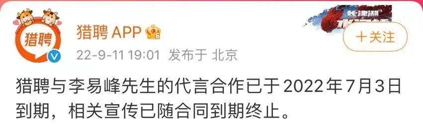 李易峰多次嫖娼被行政拘留,商业版图曝光,年内注销3家公司休闲区蓝鸢梦想 - Www.slyday.coM 李易峰多次嫖娼被行政拘留,商业版图曝光,年内注销3家公司休闲区蓝鸢梦想 - Www.slyday.coM