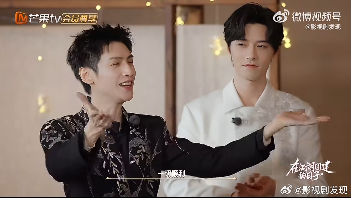 罗云熙陈瑶恋情传闻不实，团综曾带头嗑CP