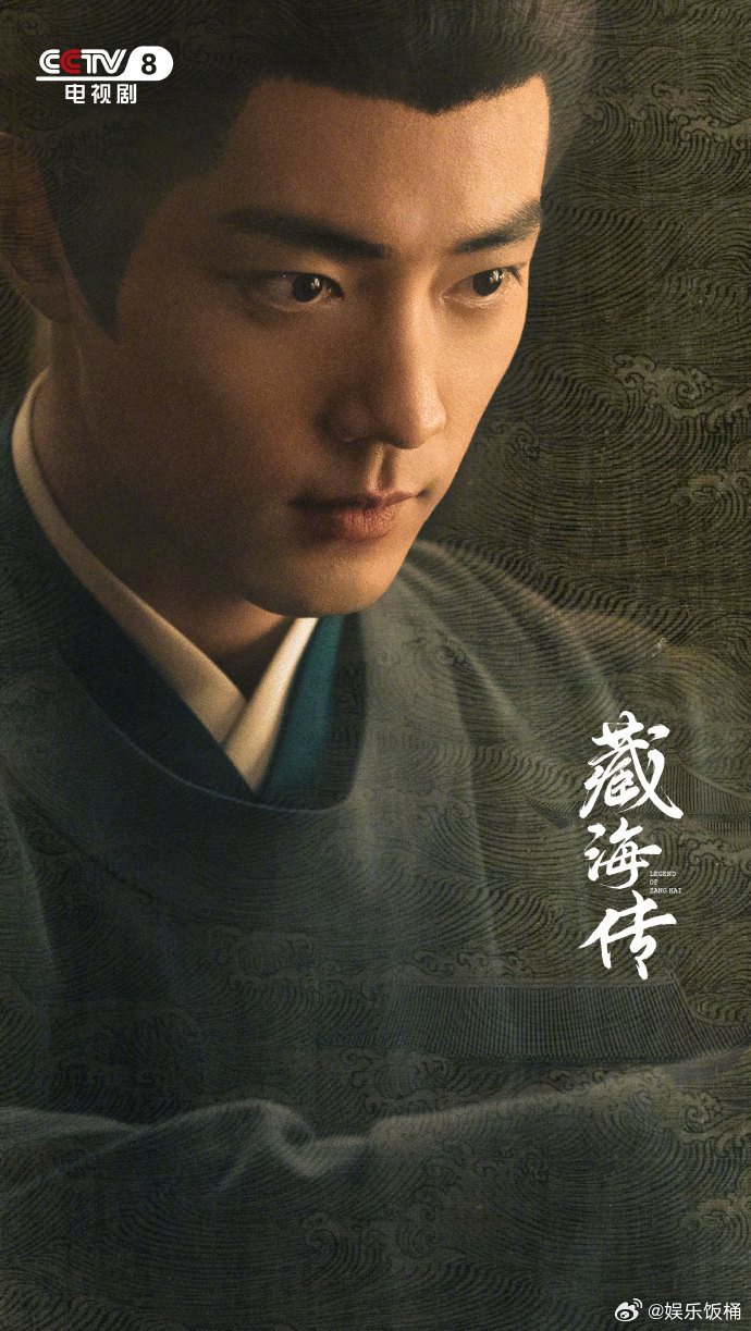 央视认证断层第一的三部剧：《藏海传》《生万物》《庆余年第二季》