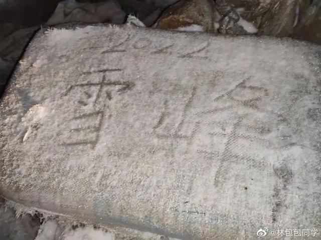 福建下雪地图又扩大了,福州、南平、宁德、三明加入休闲区蓝鸢梦想 - Www.slyday.coM 福建下雪地图又扩大了,福州、南平、宁德、三明加入休闲区蓝鸢梦想 - Www.slyday.coM