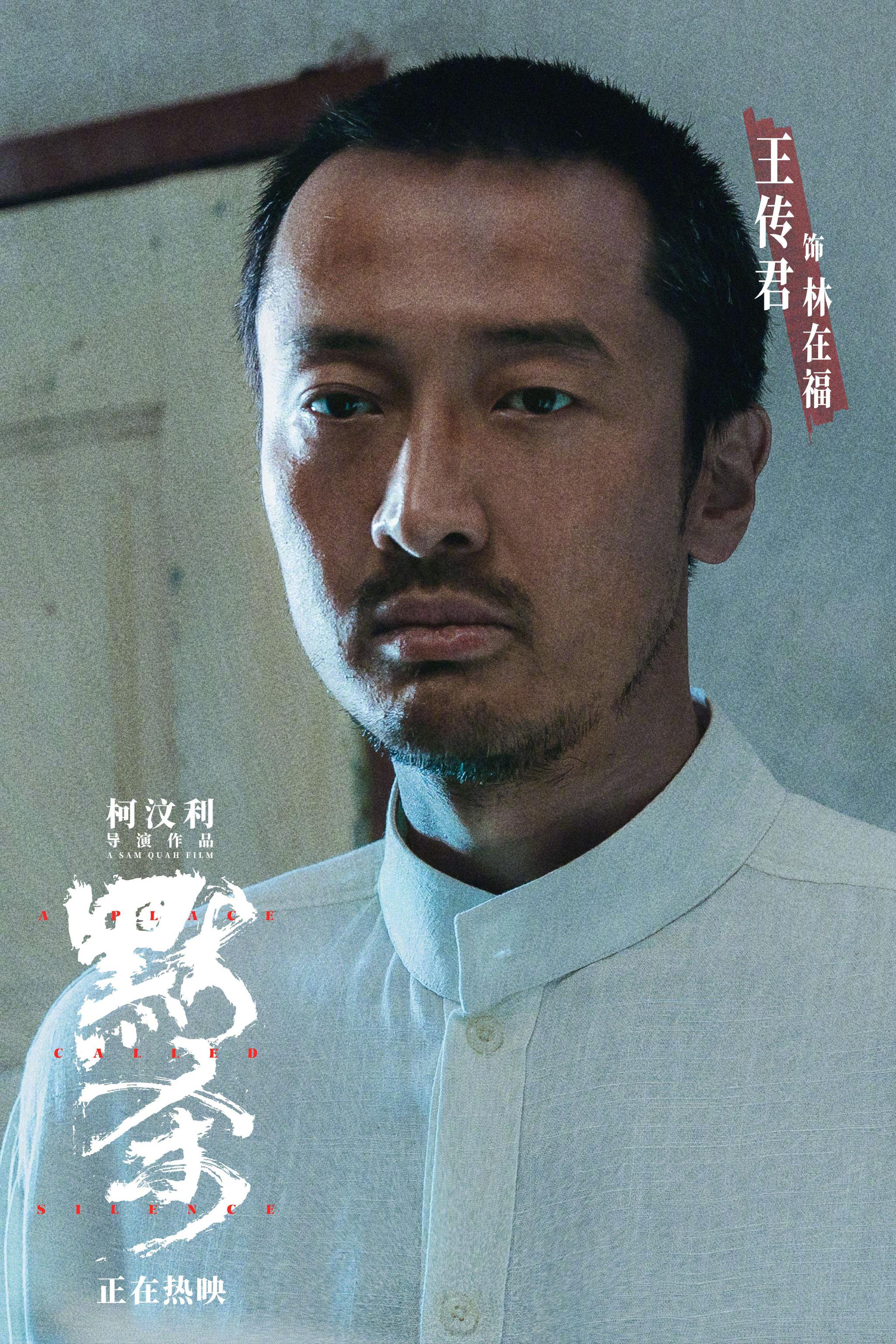 731电影上映消息真实吗