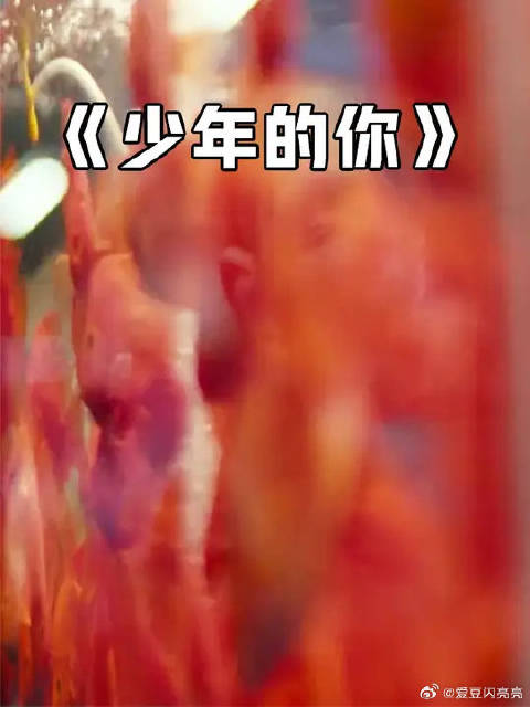 喜欢一个人想给她最好的结局，只要你赢了，我才不算输