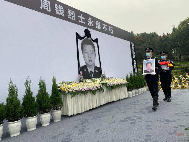 警魂不朽 缉毒英雄周钱烈士安葬仪式在成都烈士陵园举行休闲区蓝鸢梦想 - Www.slyday.coM 警魂不朽 缉毒英雄周钱烈士安葬仪式在成都烈士陵园举行休闲区蓝鸢梦想 - Www.slyday.coM