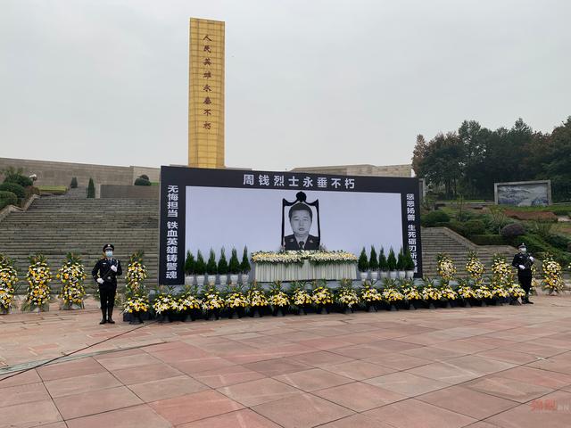 警魂不朽 缉毒英雄周钱烈士安葬仪式在成都烈士陵园举行休闲区蓝鸢梦想 - Www.slyday.coM 警魂不朽 缉毒英雄周钱烈士安葬仪式在成都烈士陵园举行休闲区蓝鸢梦想 - Www.slyday.coM