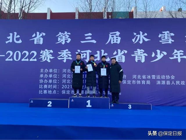 争先!“三冰”首个比赛日 五项赛事烽烟同起 保定市率先斩获轮滑项目三金一银一铜休闲区蓝鸢梦想 - Www.slyday.coM 争先!“三冰”首个比赛日 五项赛事烽烟同起 保定市率先斩获轮滑项目三金一银一铜休闲区蓝鸢梦想 - Www.slyday.coM