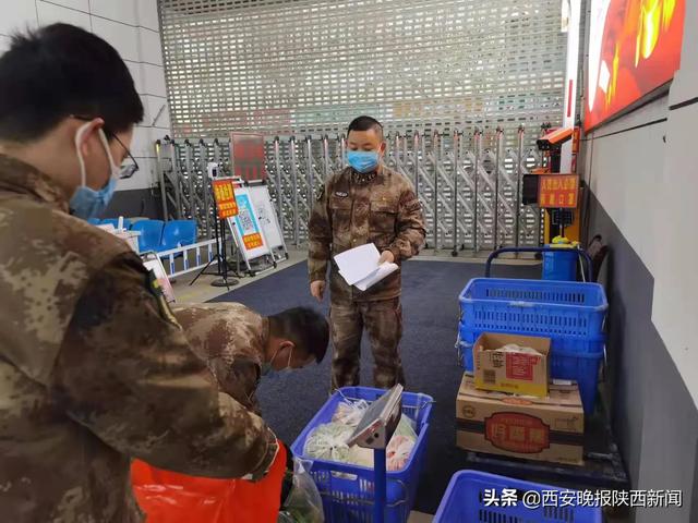疫情防控下的温暖陕西省军区西安第二十干休所全力做好疫情期间老战士