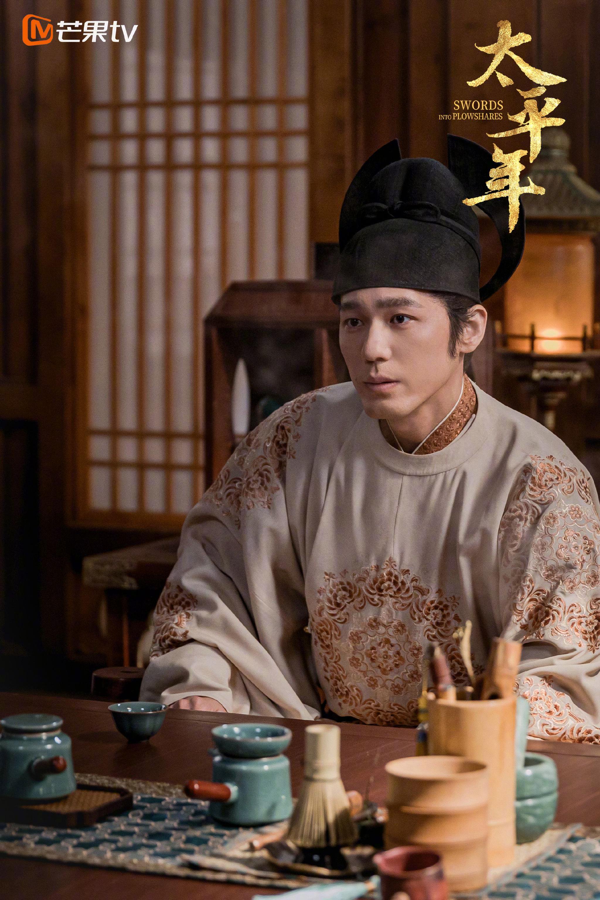 白宇周雨彤朱亚文等明星今晚20点亮相芒果TV