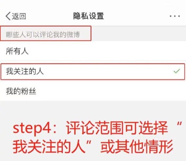 微博回应刘学州遭网暴:暂停千余名用户私信功能,拟上线“防暴模式”休闲区蓝鸢梦想 - Www.slyday.coM 微博回应刘学州遭网暴:暂停千余名用户私信功能,拟上线“防暴模式”休闲区蓝鸢梦想 - Www.slyday.coM