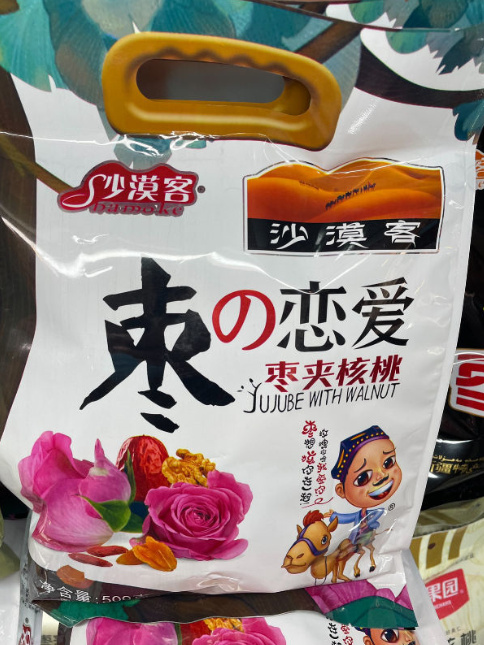 “奈雪的茶”换新LOGO,把自己改成了山寨店?毫无新意!休闲区蓝鸢梦想 - Www.slyday.coM “奈雪的茶”换新LOGO,把自己改成了山寨店?毫无新意!休闲区蓝鸢梦想 - Www.slyday.coM