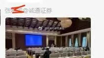 新能源一夜入冬：最红王传福最惨许家印最尴的是雷军任泽平最实惠