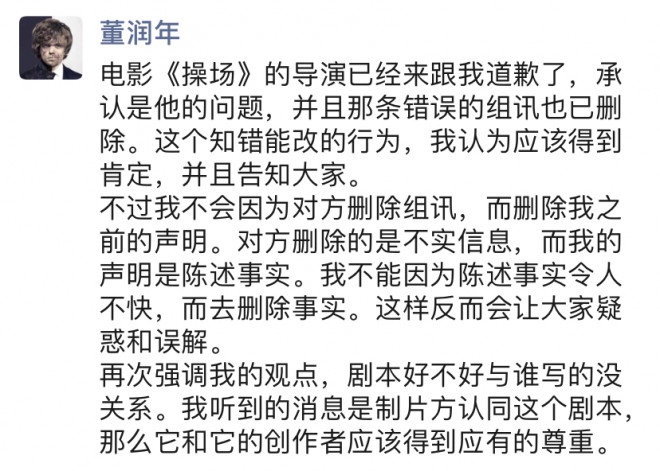 再惹议!操场埋尸案改编电影未获被害人家属授权休闲区蓝鸢梦想 - Www.slyday.coM 再惹议!操场埋尸案改编电影未获被害人家属授权休闲区蓝鸢梦想 - Www.slyday.coM