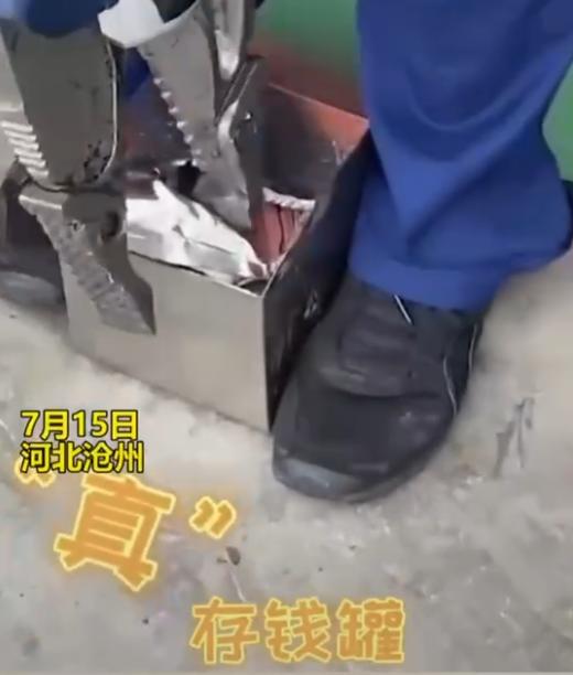 女子因存钱罐打不开求助消防,撬开后惊呆网友:原来这才叫存钱!休闲区蓝鸢梦想 - Www.slyday.coM 女子因存钱罐打不开求助消防,撬开后惊呆网友:原来这才叫存钱!休闲区蓝鸢梦想 - Www.slyday.coM