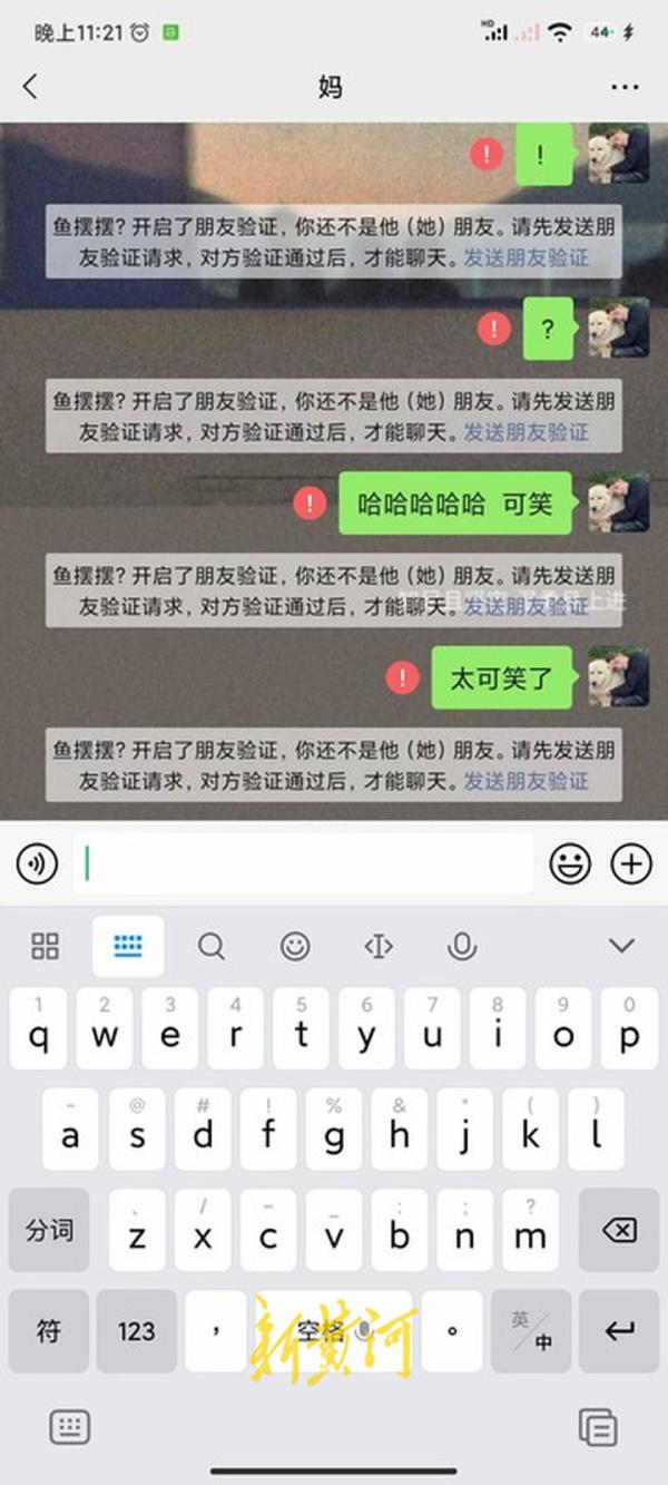寻亲男孩刘学州将以遗弃罪和拐卖儿童罪起诉父母,通话录音披露被送养细节休闲区蓝鸢梦想 - Www.slyday.coM 寻亲男孩刘学州将以遗弃罪和拐卖儿童罪起诉父母,通话录音披露被送养细节休闲区蓝鸢梦想 - Www.slyday.coM