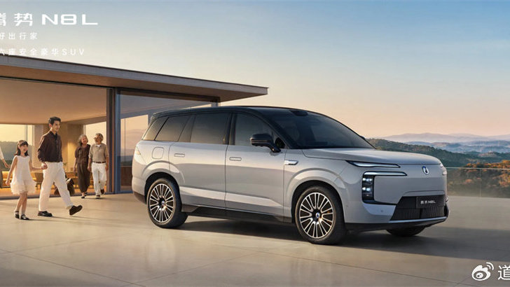 腾势N8L正式上市，29.98万起能否定义“全家人的豪华插混SUV”？