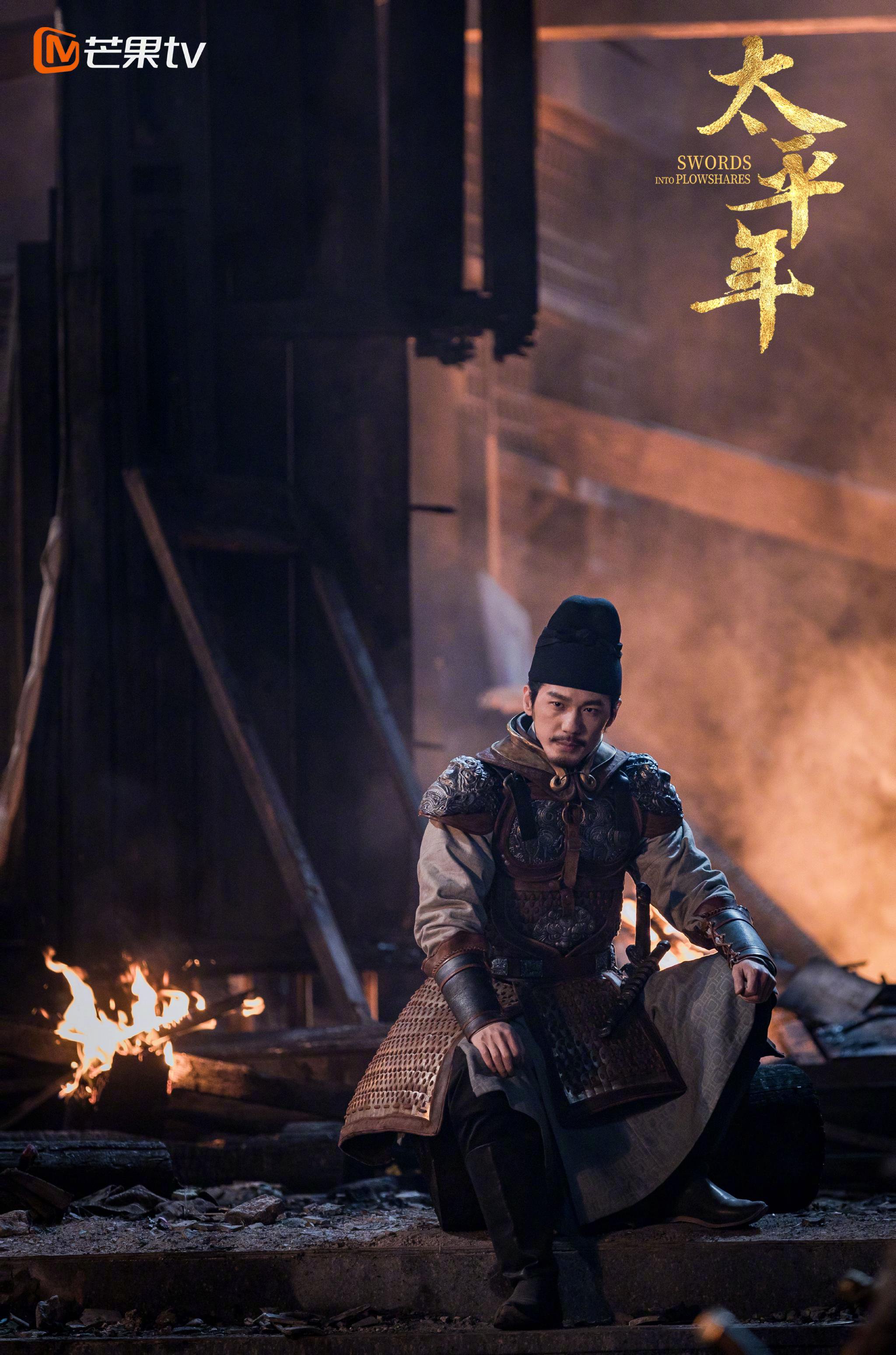 南唐归降舆图更张，吴越试探忠叛定义今晚芒果TV播出