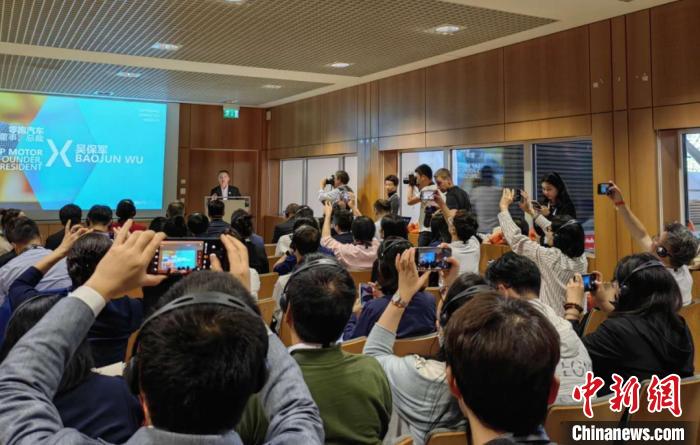 慕尼黑国际车展首场中国媒体沟通会召开