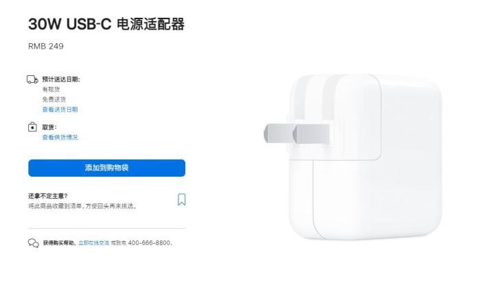 iPhone 14 Pro快充升级 但别指望苹果送充电器休闲区蓝鸢梦想 - Www.slyday.coM iPhone 14 Pro快充升级 但别指望苹果送充电器休闲区蓝鸢梦想 - Www.slyday.coM