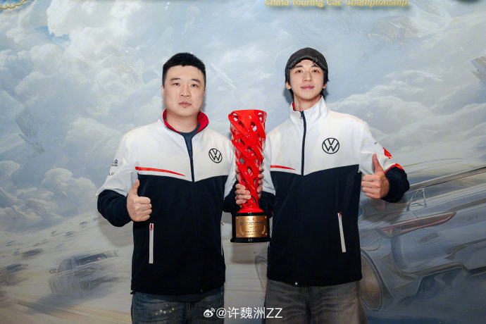 许魏洲发文感谢车组助力赛事圆满