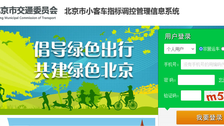 今年家庭新能源小客车指标“放榜”！最低60分入围！