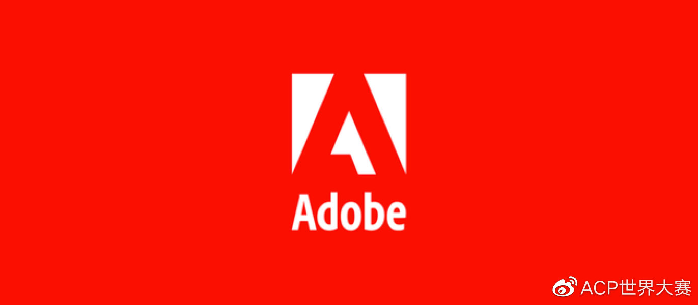 Adobe已经这么厉害了，为何还要帮助创意设计人才实现数字化转型?（武汉标志设计）adobe好贵，