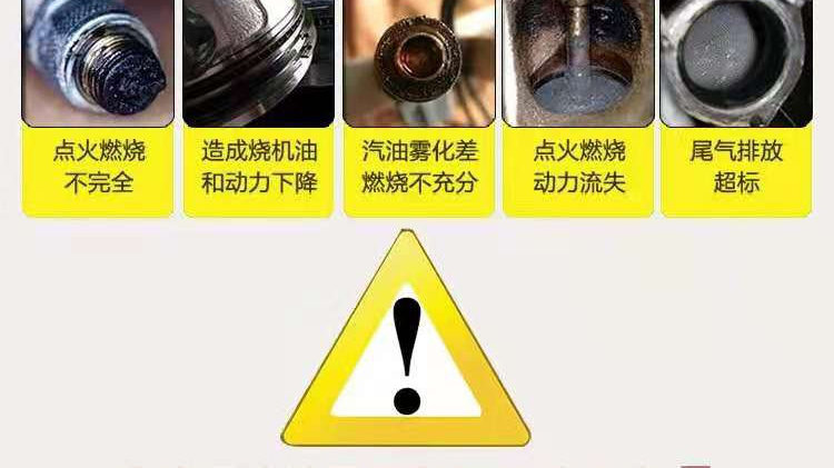 【奥世捷一路通】—— 爱车积碳的克星