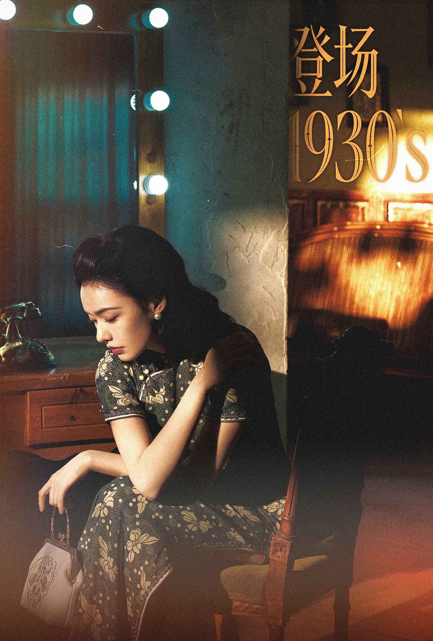 林允亮相2025爱奇艺尖叫之夜，新剧角色引期待