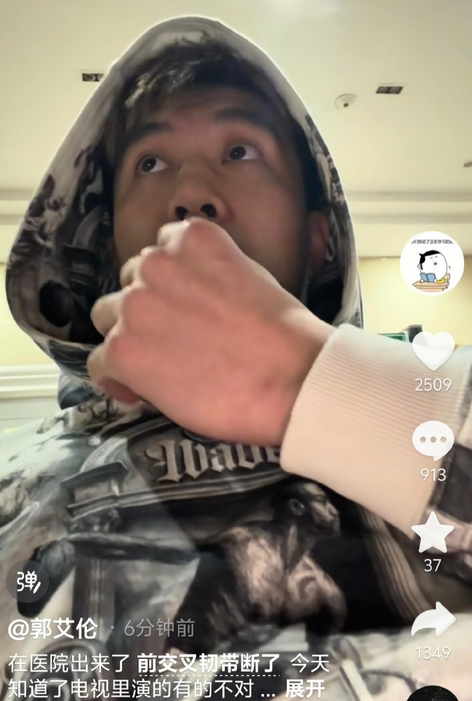 郭艾伦赛季报销引热议！媒体人：以他的性格肯定不希望这样结束职业生