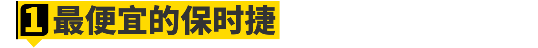 谁说跑车保值率一定低？这5台堪比霸道！