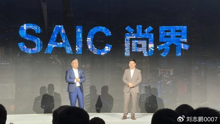 贾健旭带领上汽集团转型，押宝尚界智己汽车更加没戏？