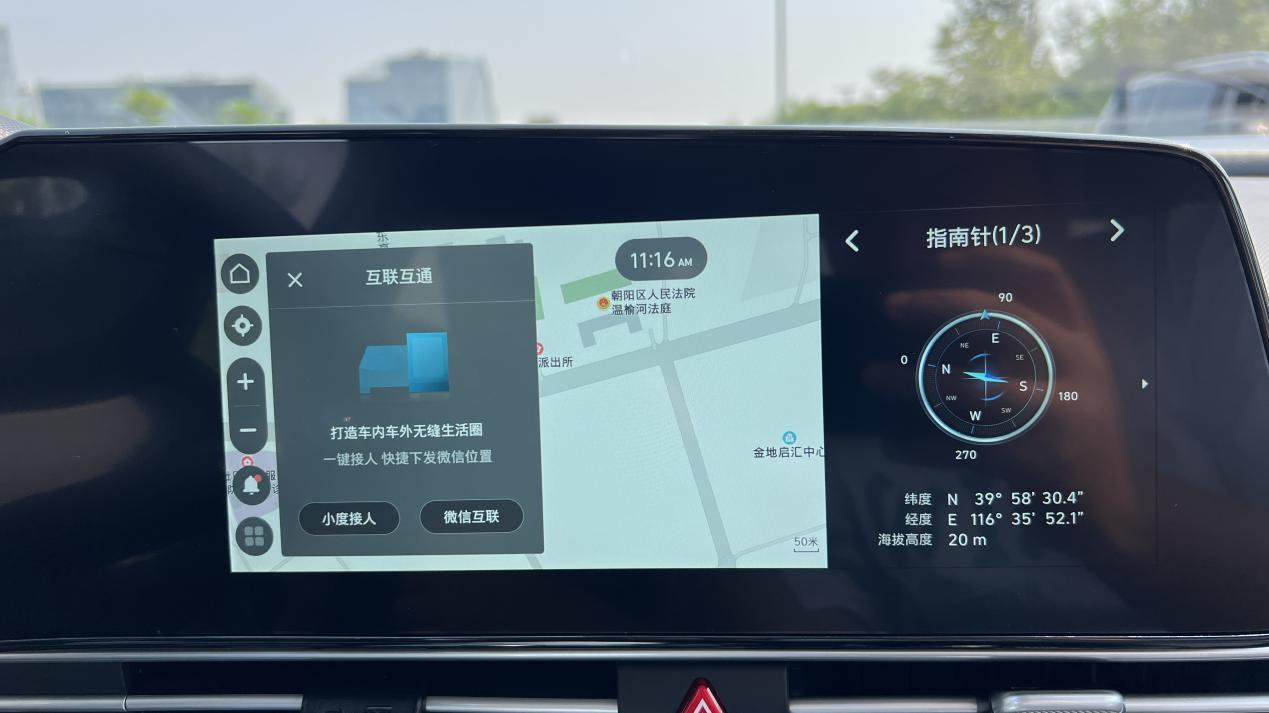 锋芒个性or 生活顾家, 全新 伊兰特和大众朗逸怎么选?