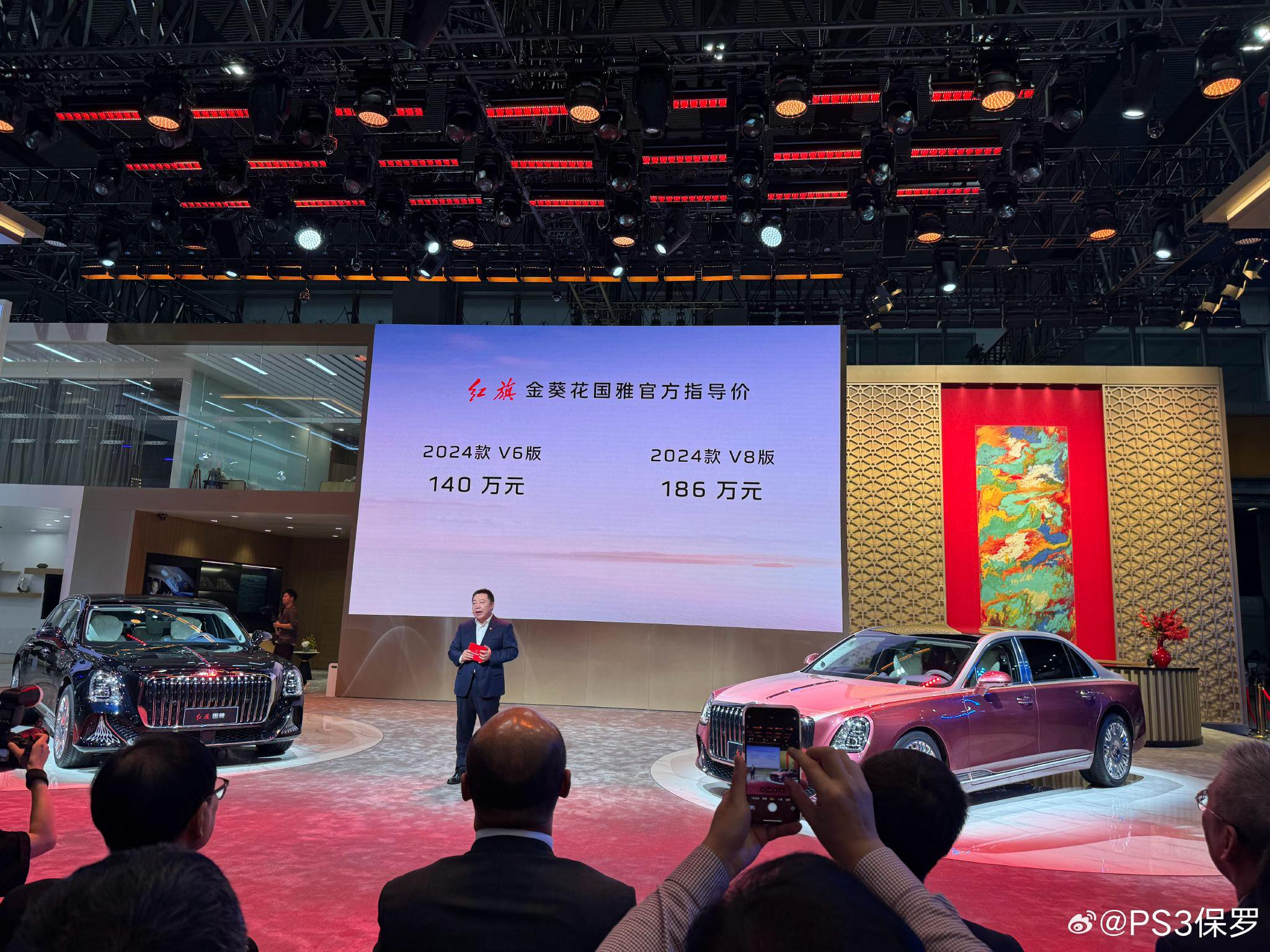 中国超豪华轿车红旗金葵花国雅上市…