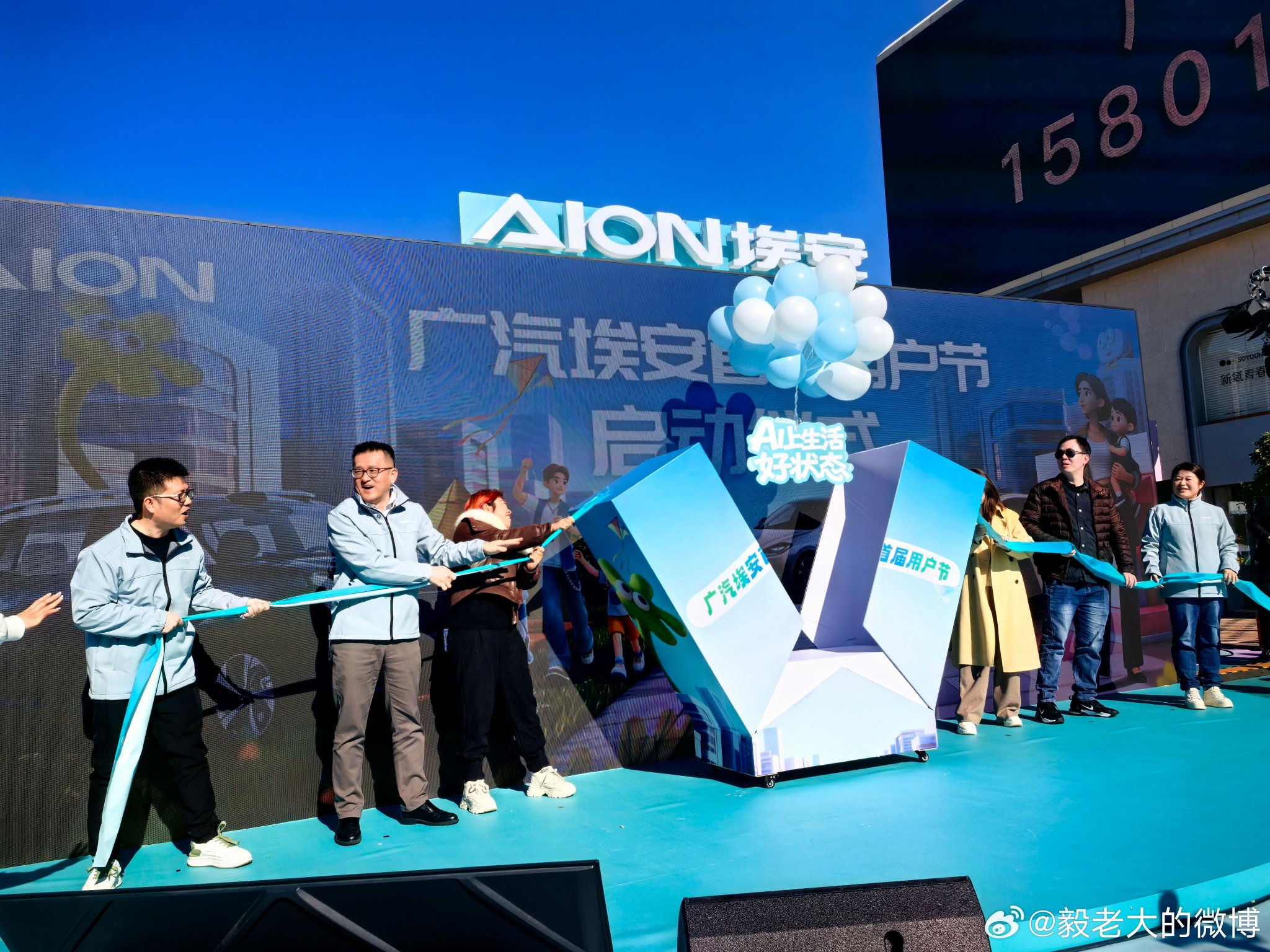 广汽埃安用户节亮相蓝色港湾，多品牌汽车门店聚集