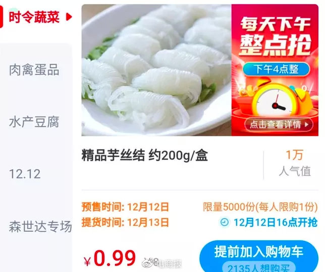 c4a1-59076f2d28b78138a9cc4fe0543152e6.jpg
