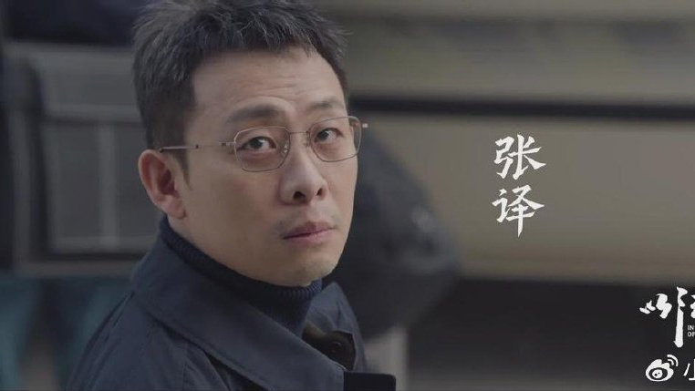 接档《藏海传》《长安的荔枝》，36集检察侦查剧《以法之名》央视开播